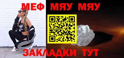 кокаин премиум Анжеро-Судженск