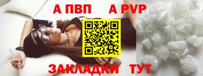 меф Анапа
