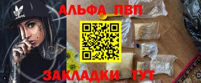 меф Анапа
