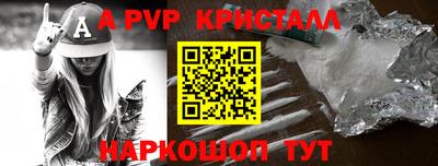 кокаин премиум Анжеро-Судженск