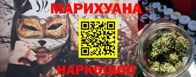 меф Анапа