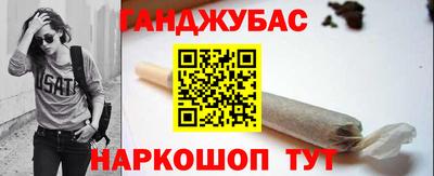 меф Анапа