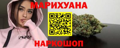 меф Анапа