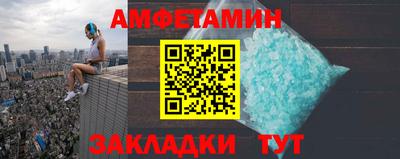 кокаин премиум Анжеро-Судженск