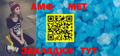 кокаин премиум Анжеро-Судженск