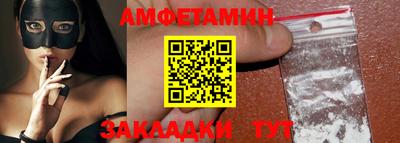 кокаин премиум Анжеро-Судженск