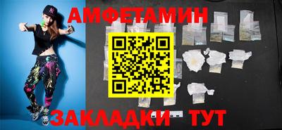 меф Анапа