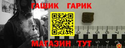 меф Анапа