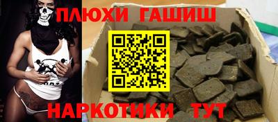 кокаин премиум Анжеро-Судженск