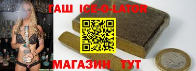 не бодяженный Ангарск