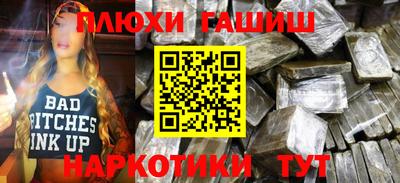 меф Анапа