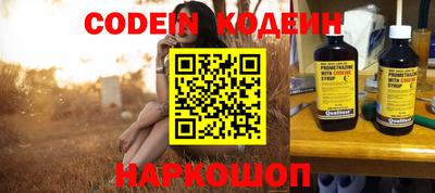не бодяженный Ангарск
