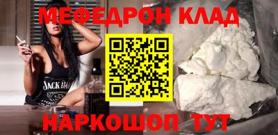 кокаин премиум Анжеро-Судженск