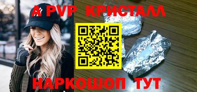кокаин премиум Анжеро-Судженск