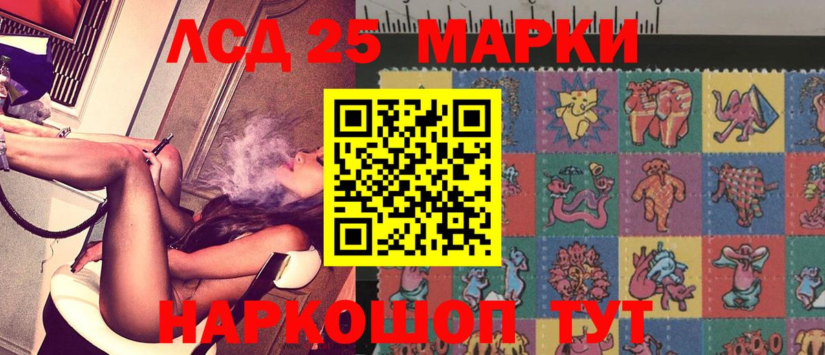 Марки NBOMe 1,5мг  Марки NBOMe 1,5мг  Вход с VPN  Унеча 