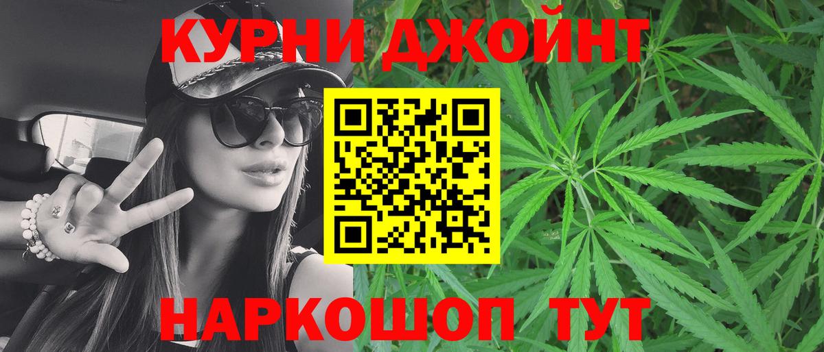 Конопля Bruce Banner Унеча